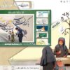 همشاگردی سلام - Image 11